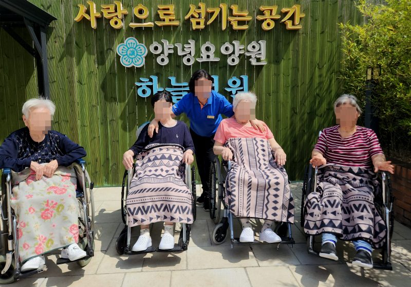 하늘정원 산책 모습 1