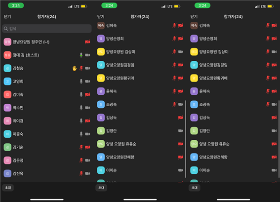 220329_3월 월례회의