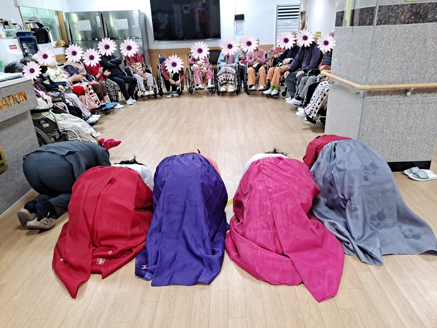 23.01.21. (토) _ 세배하기