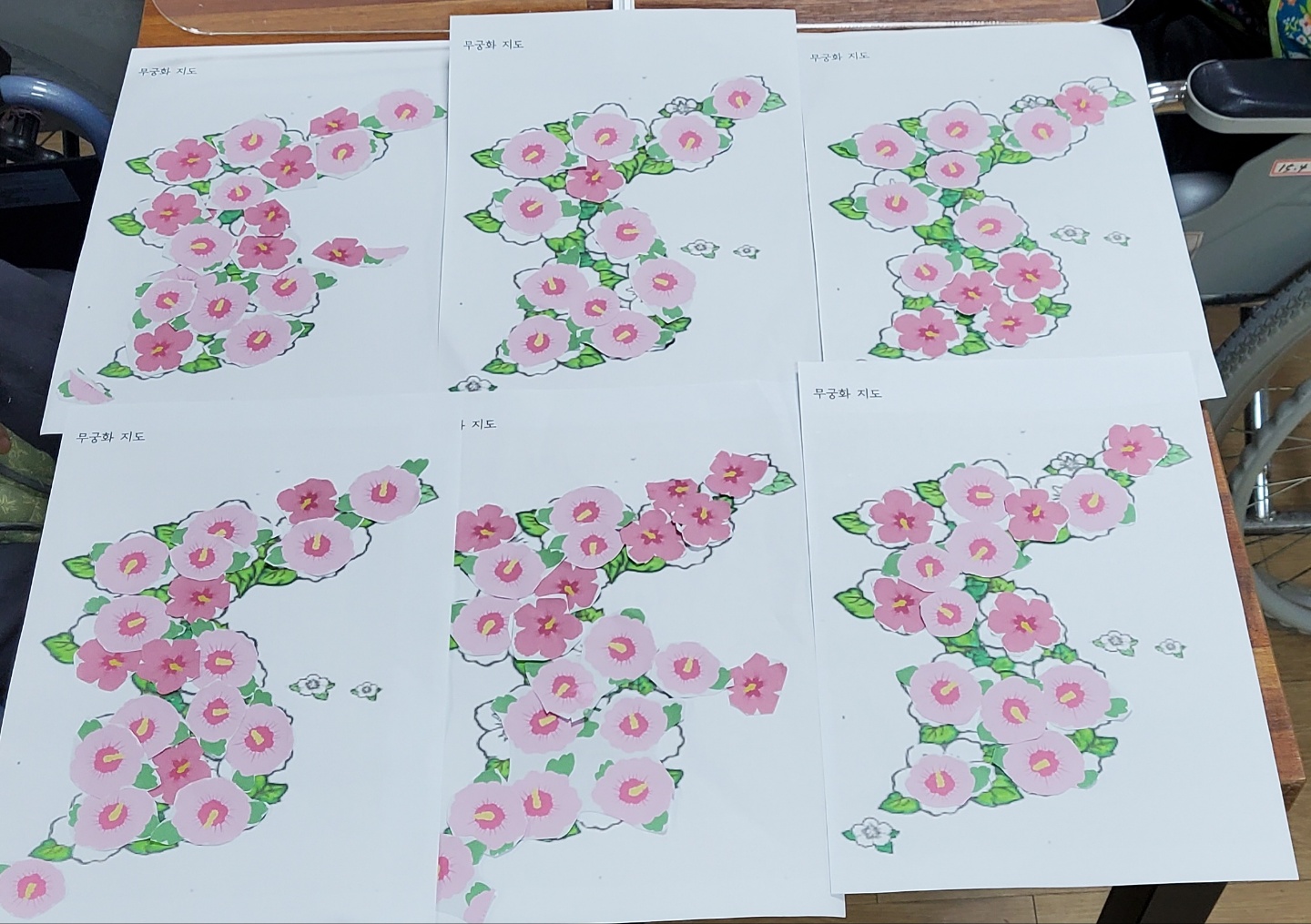 2022.6.23(목) 무궁화 지도 만들기