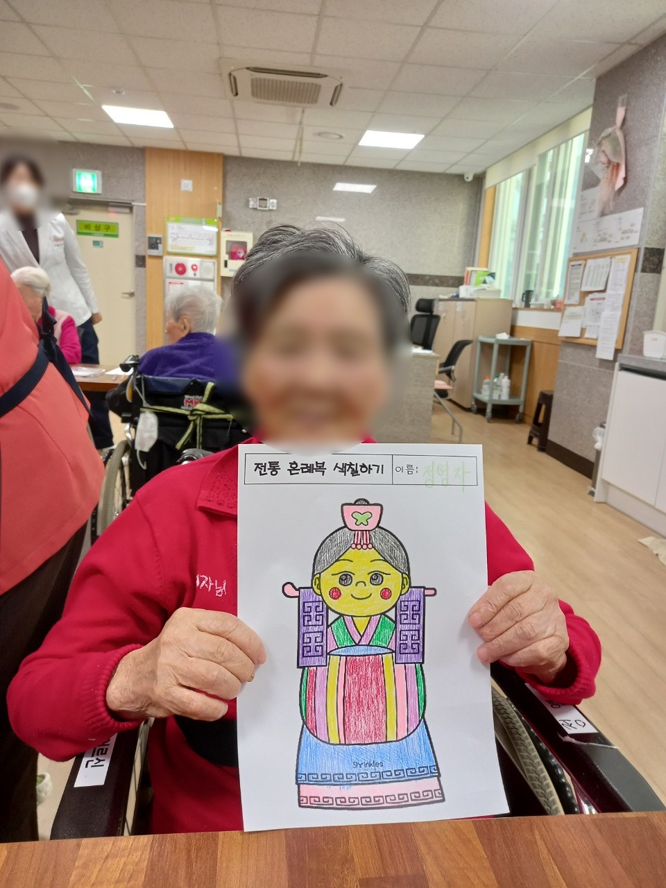 전통한복 색칠하기