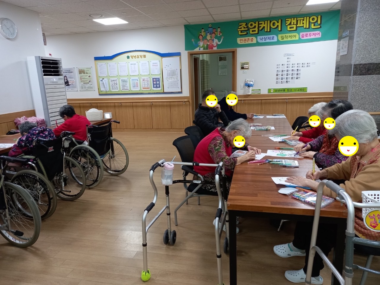 22.11.10(목) 색칠프로그램