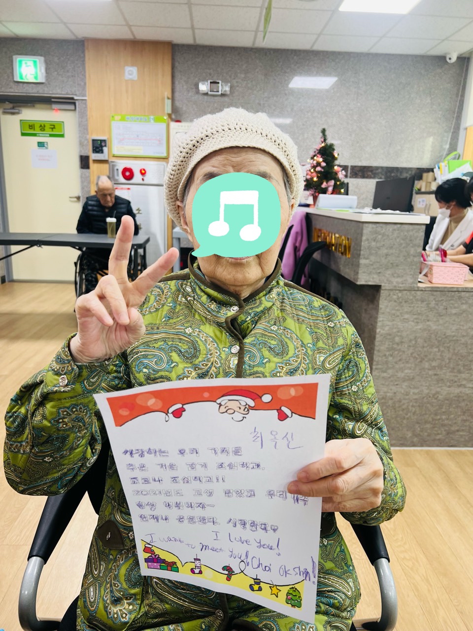211202_가족에게 보내는 편지