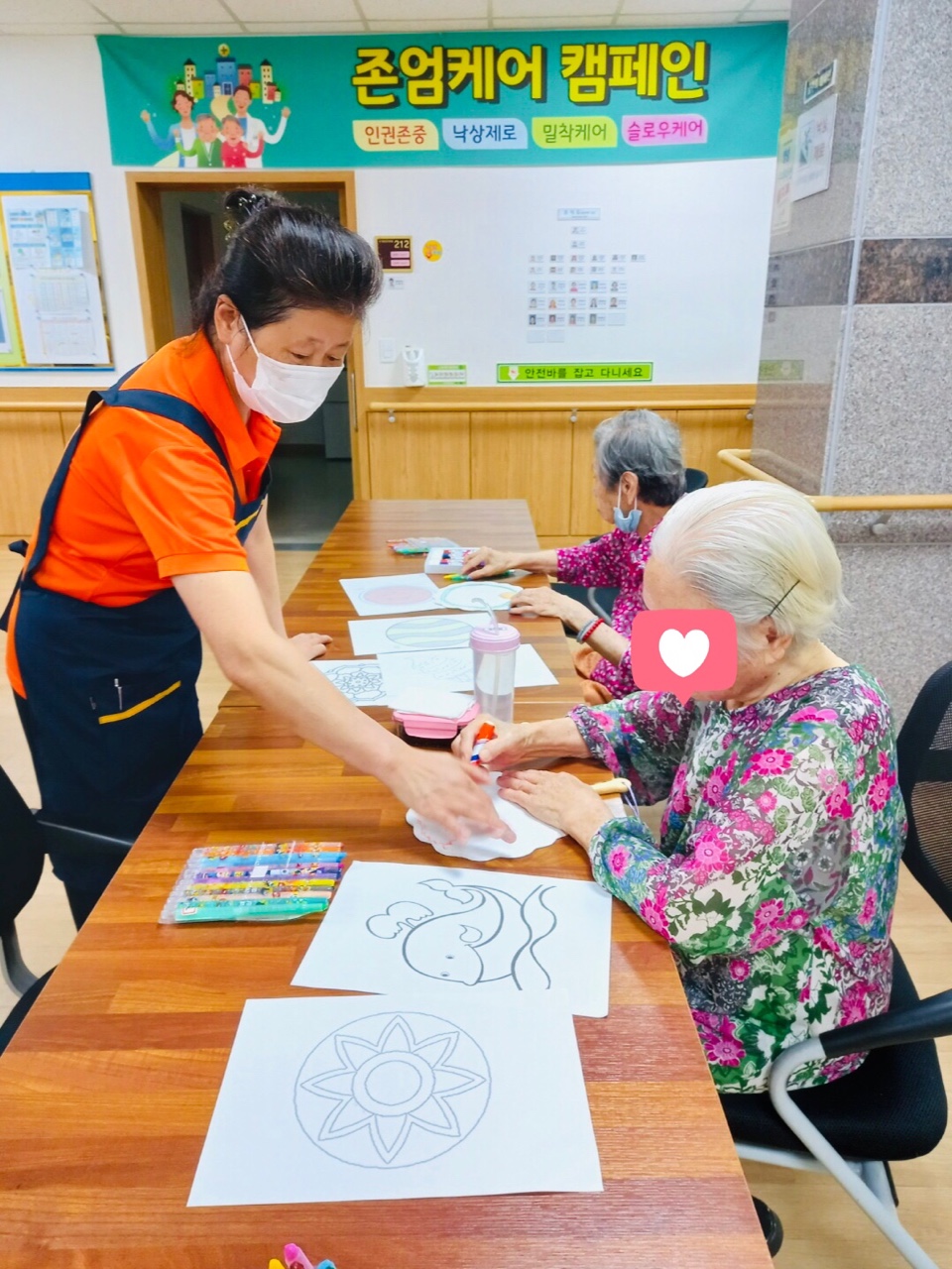 210823_부채 만들기