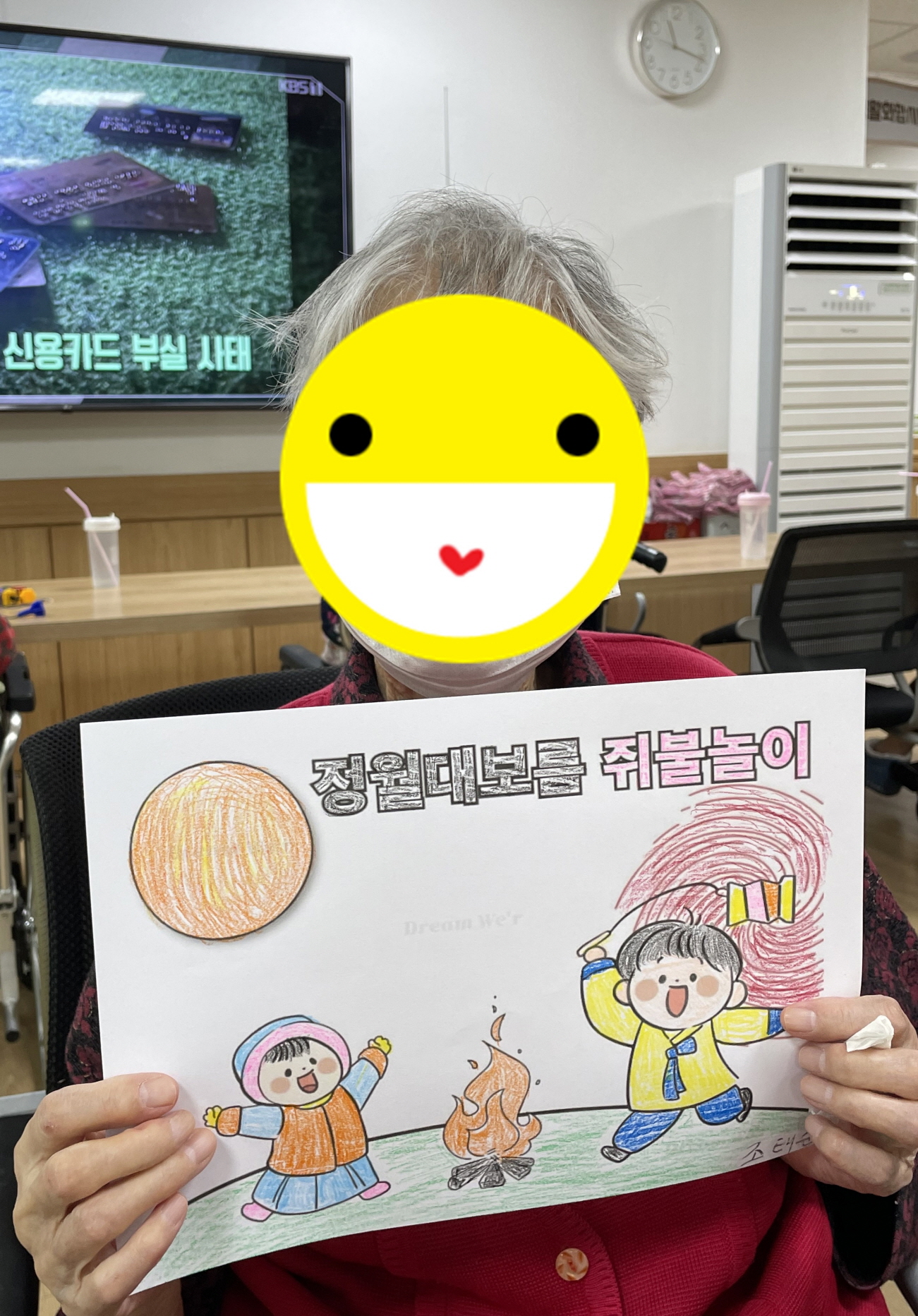 23.02.01. (수) _ 색칠하기