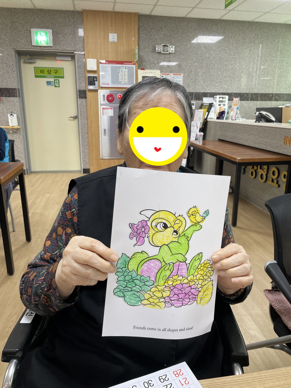 23.05.04. (목) _ 색칠하기
