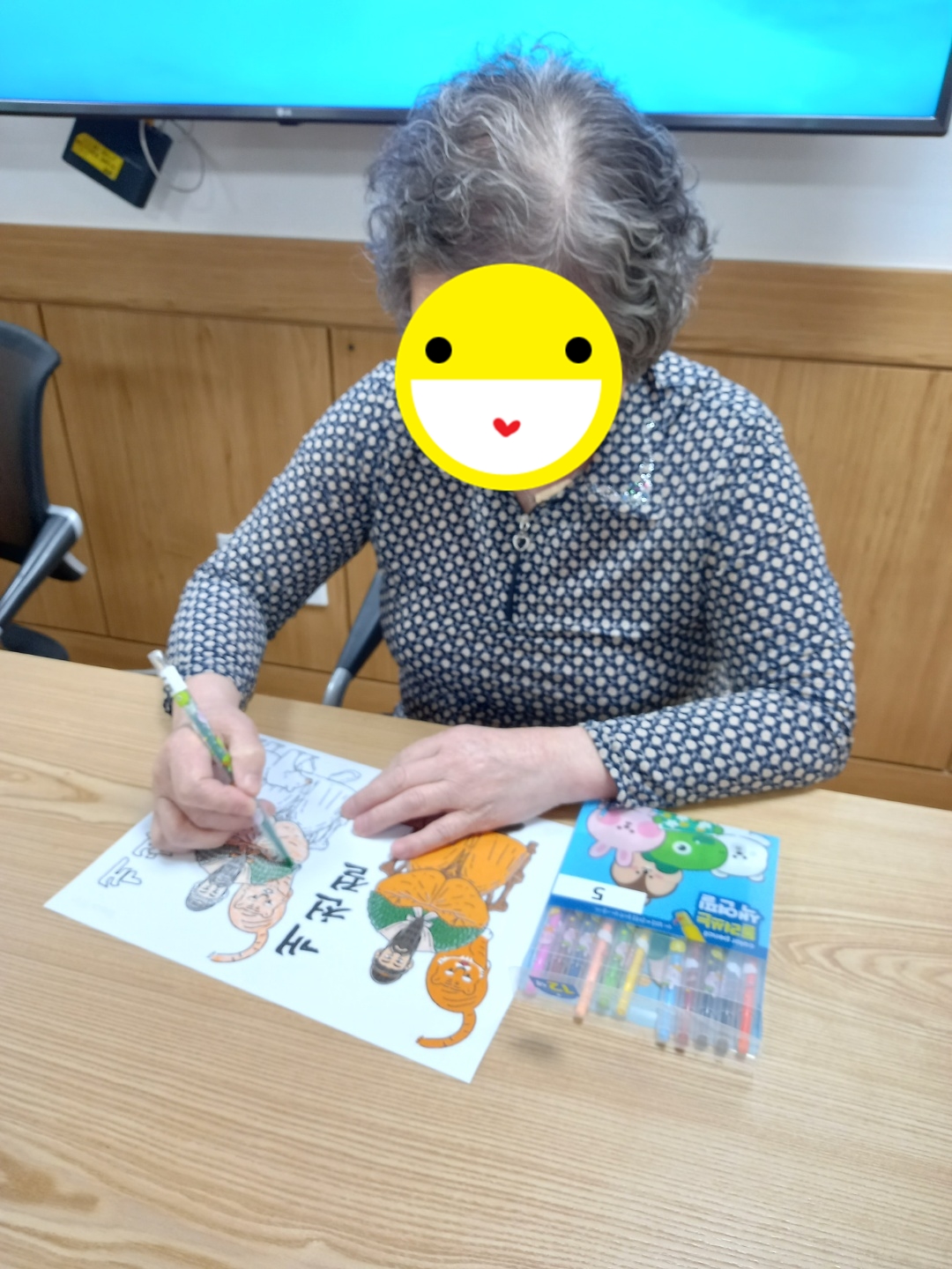 23.10.03. (화) _ 개천절 색칠하기
