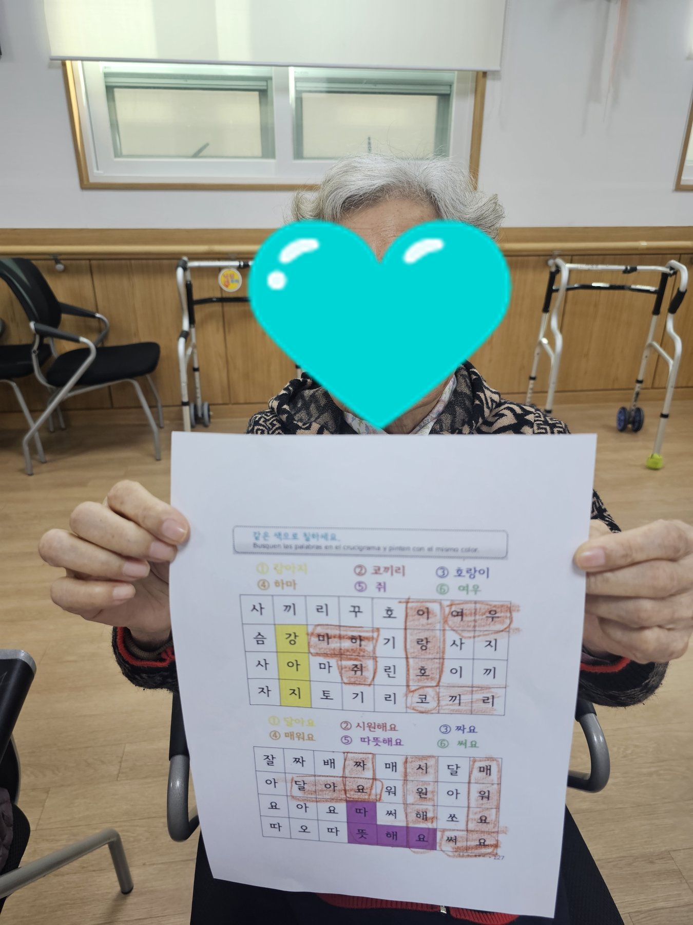 25.10.27(월)_신체활동