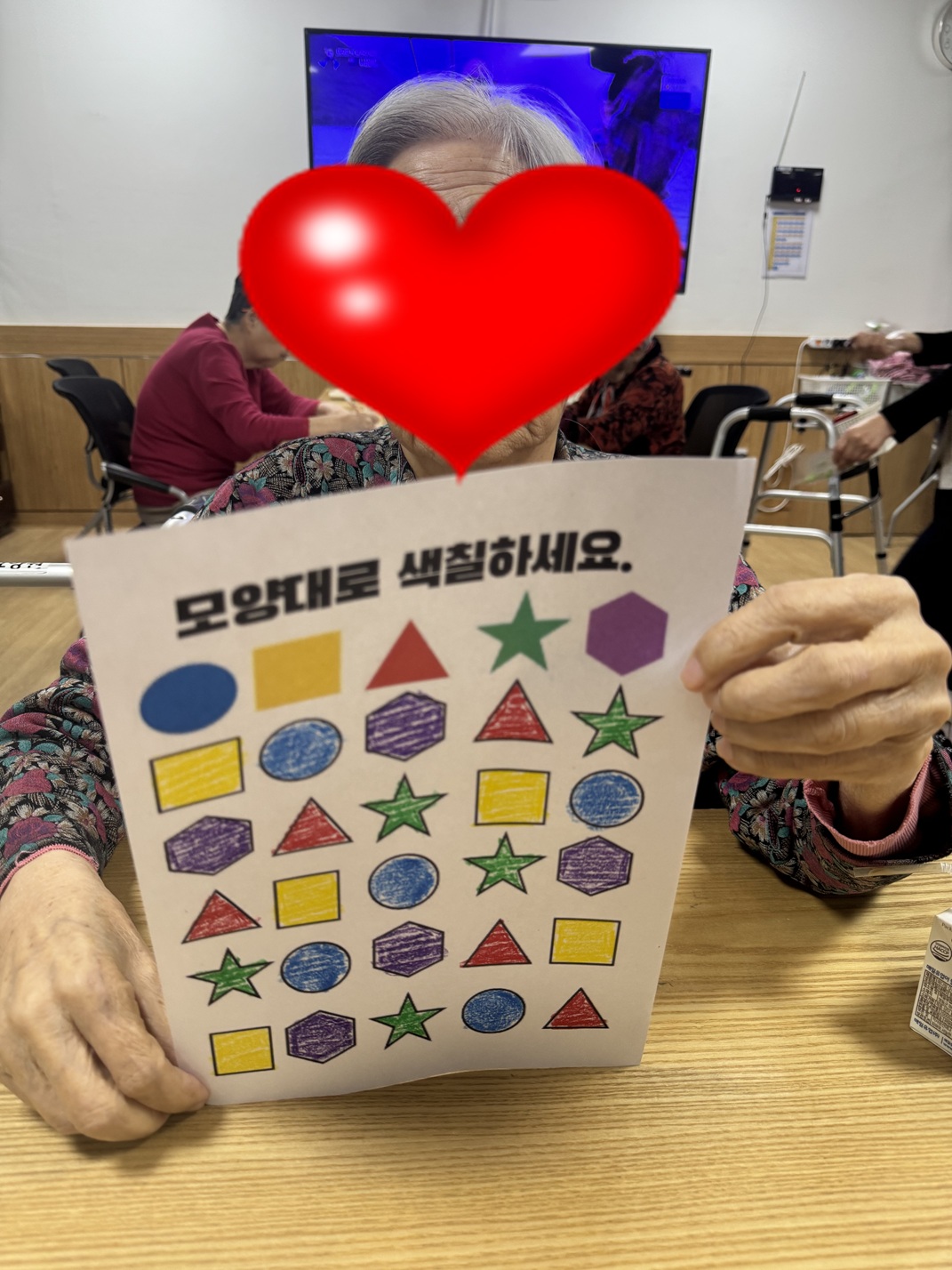 26.1.6(화)_인지활동