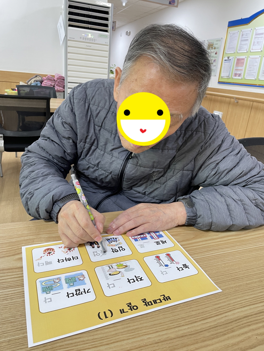 24.05.20. (월) _ 쓰기