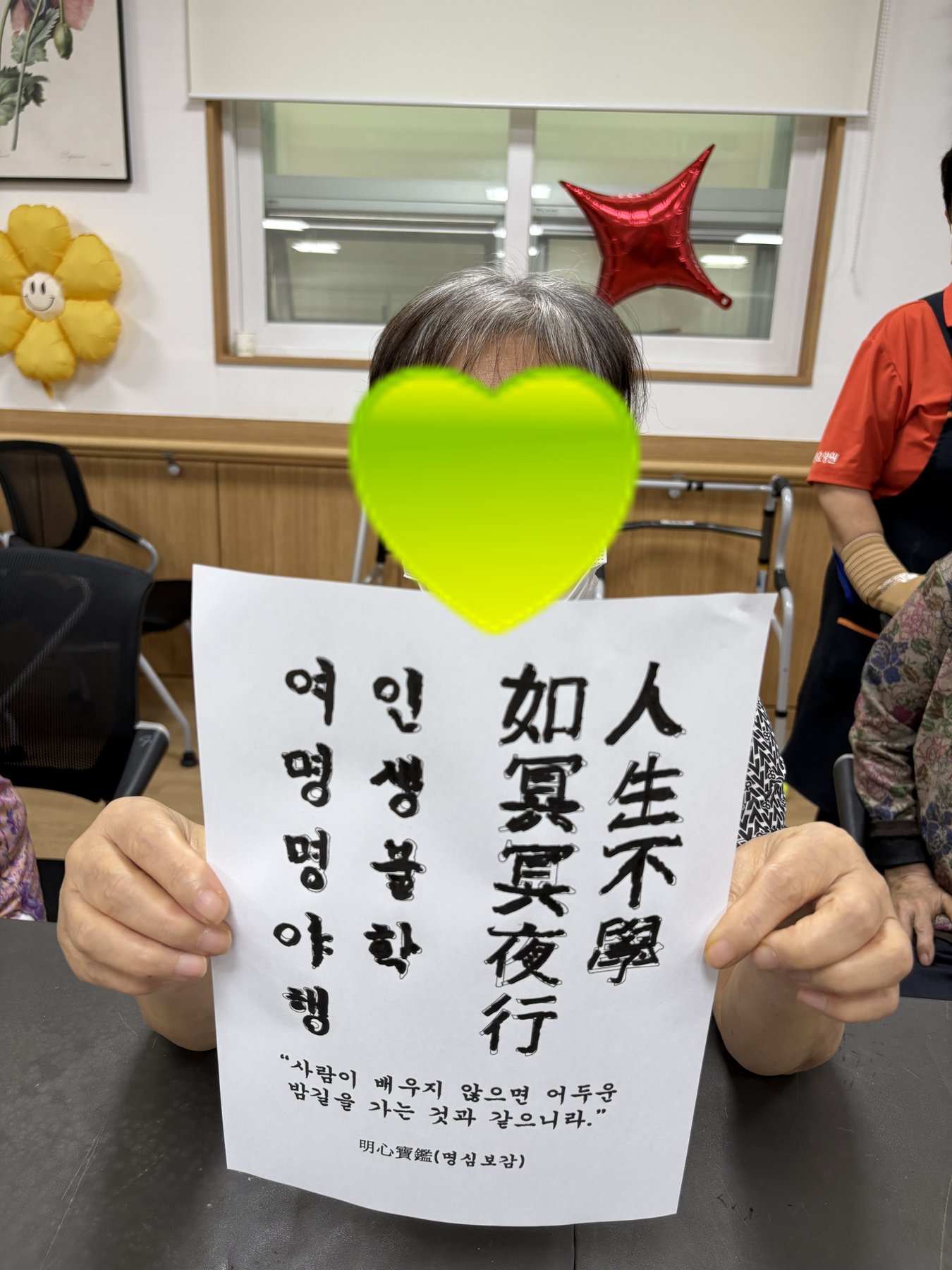 25.09.08 (월) _인지교구