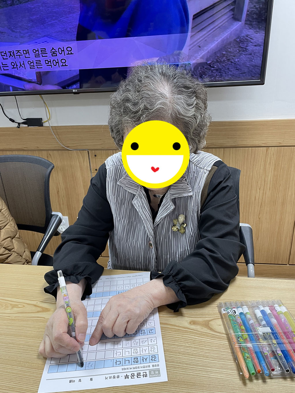 24.10.31. (목) _ 쓰기