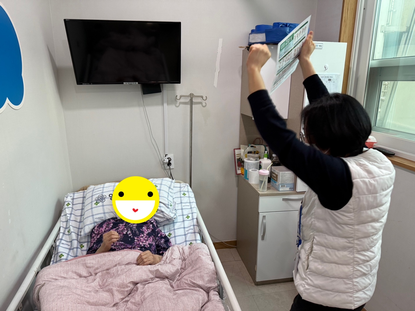 25.01.16. (목) _ 신체활동