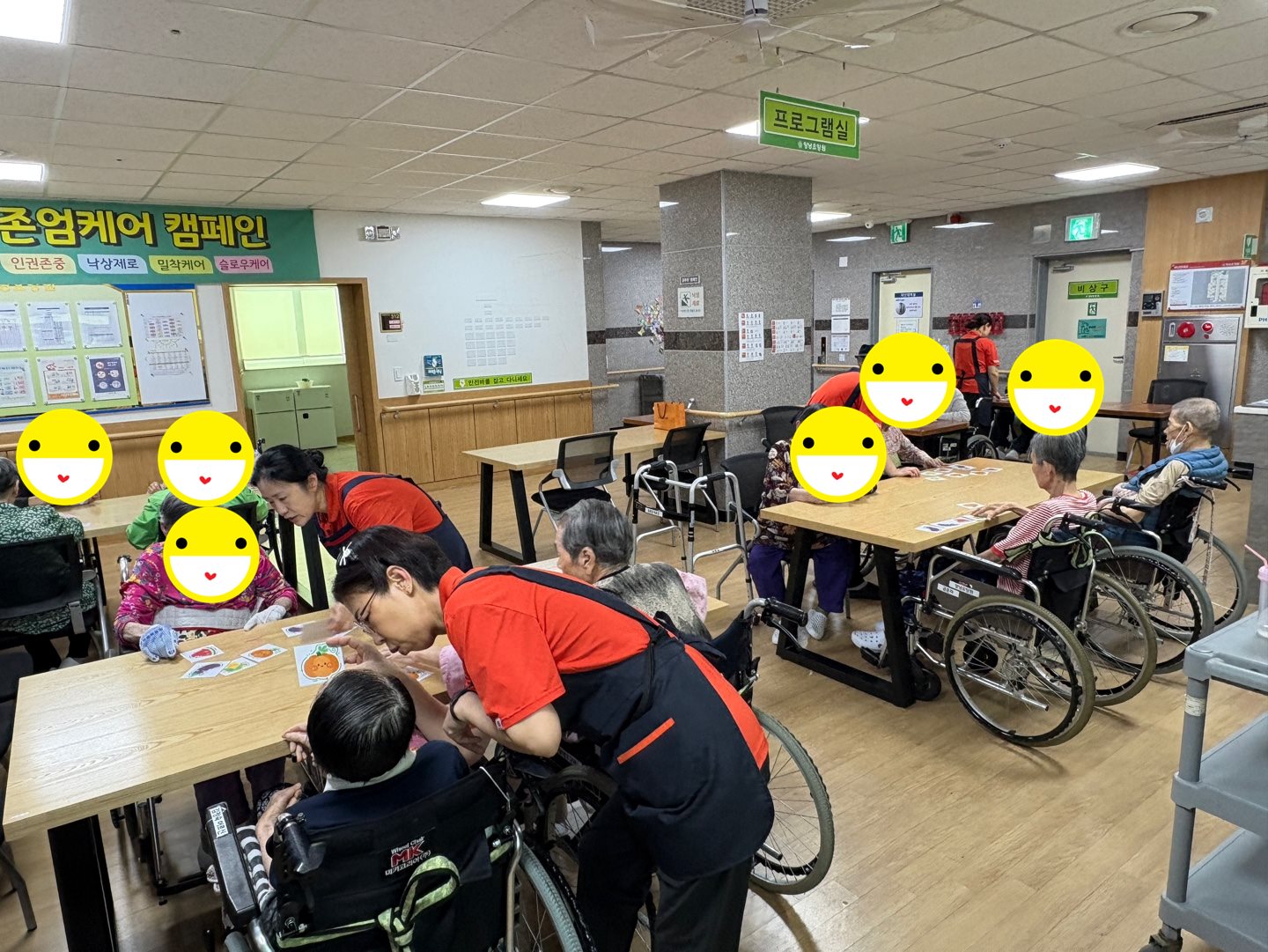25.07.28 (월)_신체활동