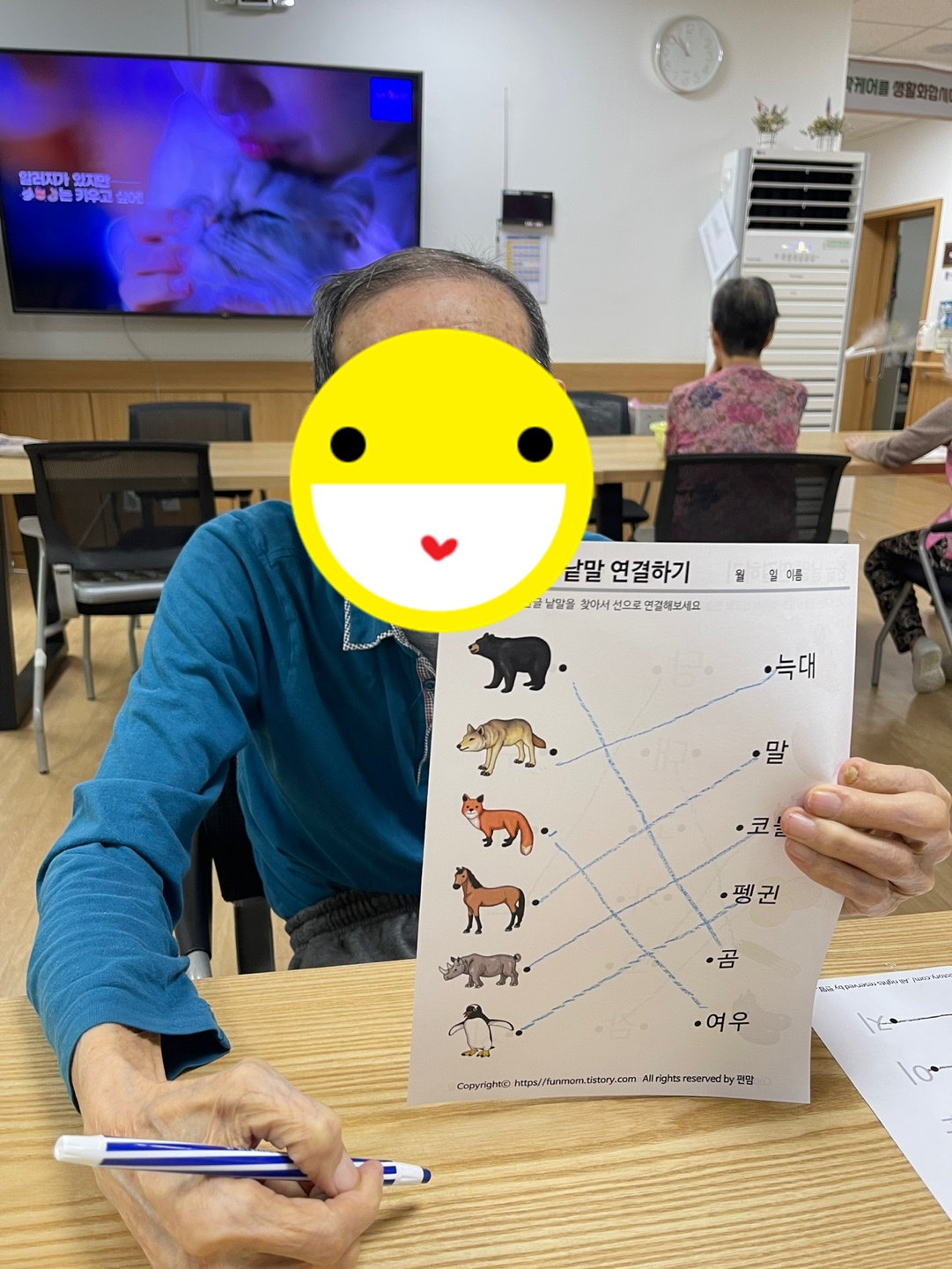25.05.06 (화)_낱말연결하기