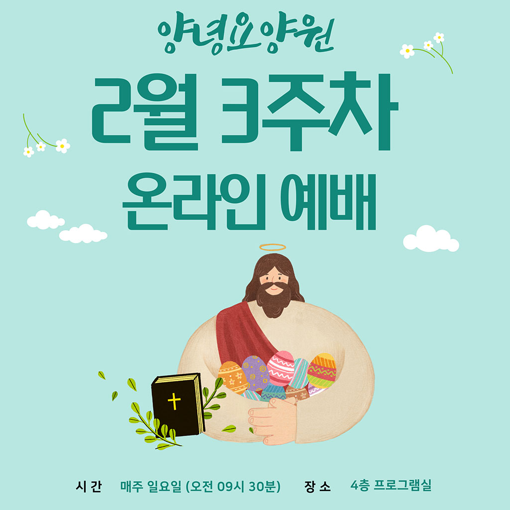 20220220_주일예배