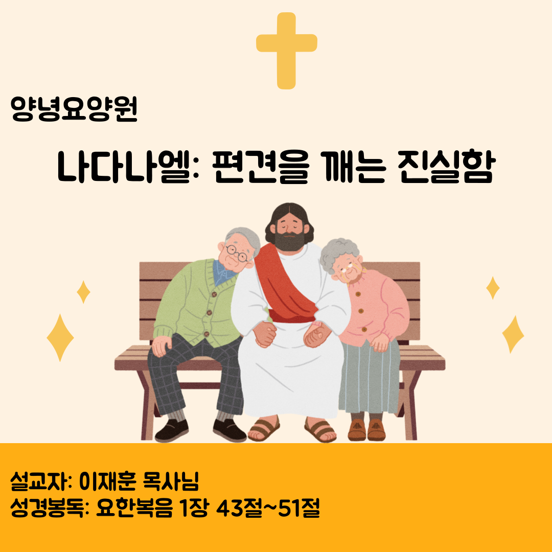 26.02.15 주일예배