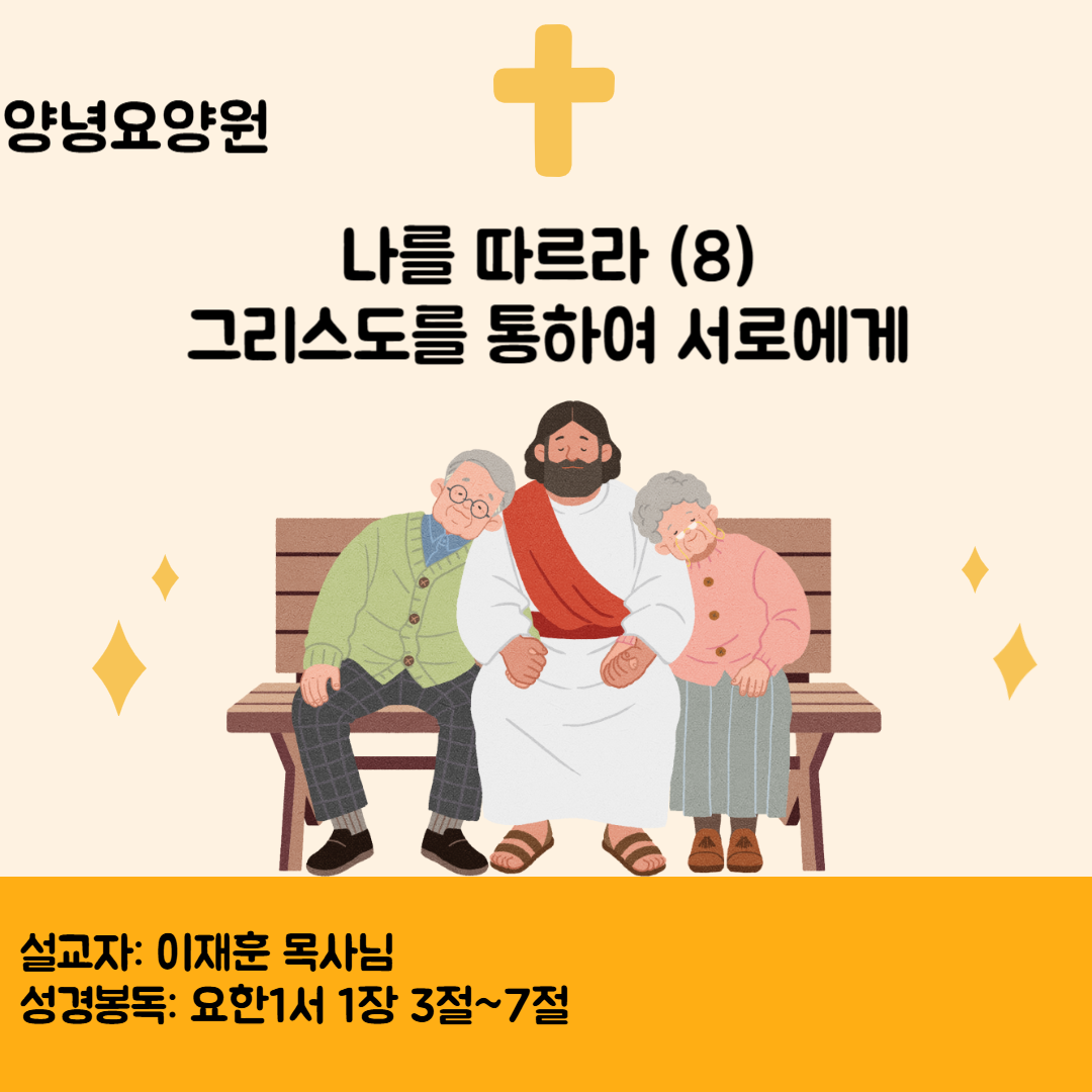 26.07.05 주일예배