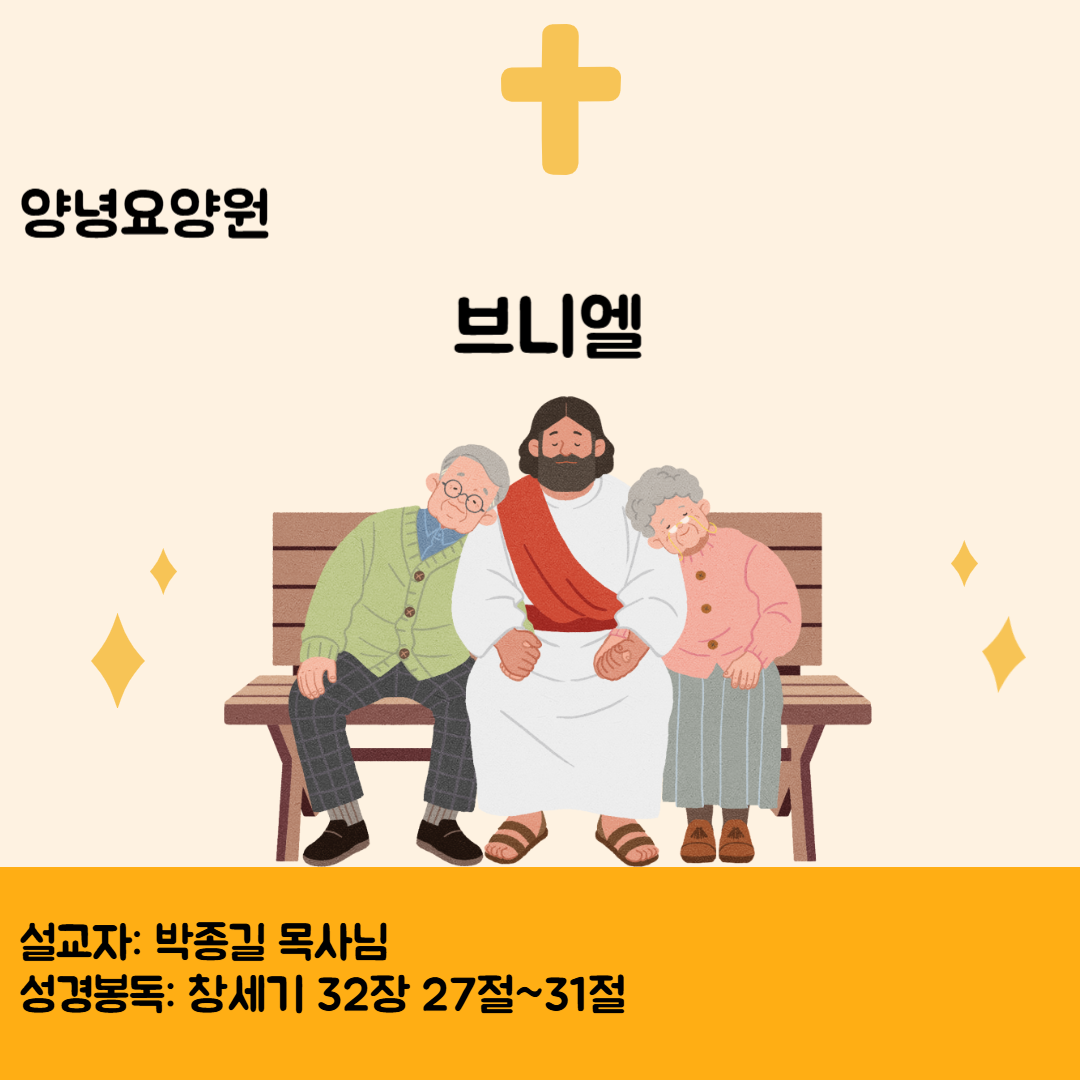 26.04.12 주일예배