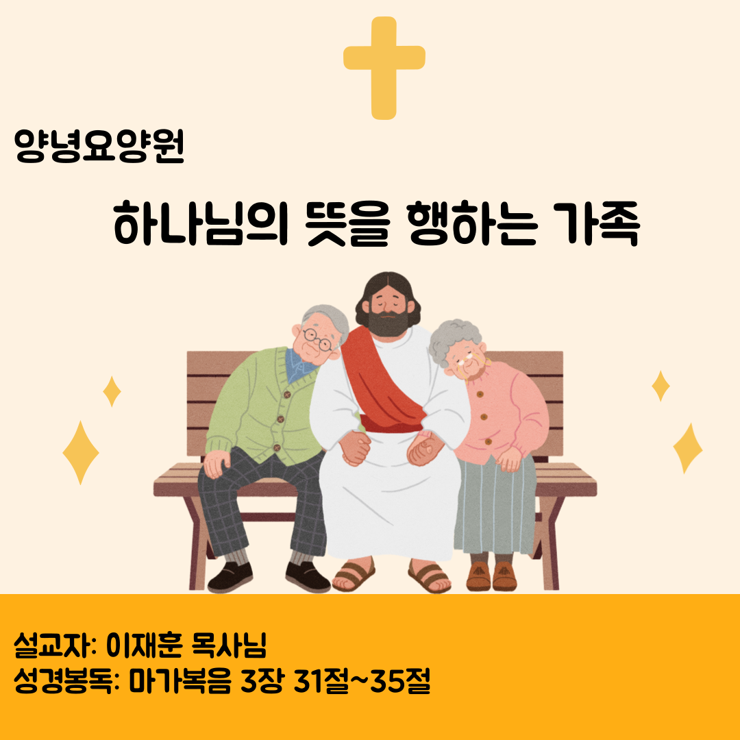 26.05.03 주일예배