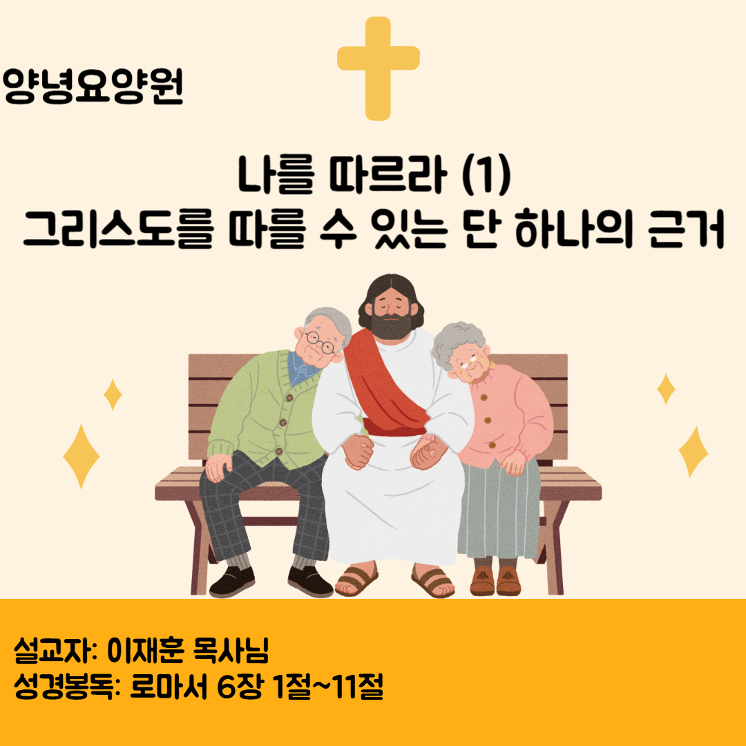 26.05.17 주일예배