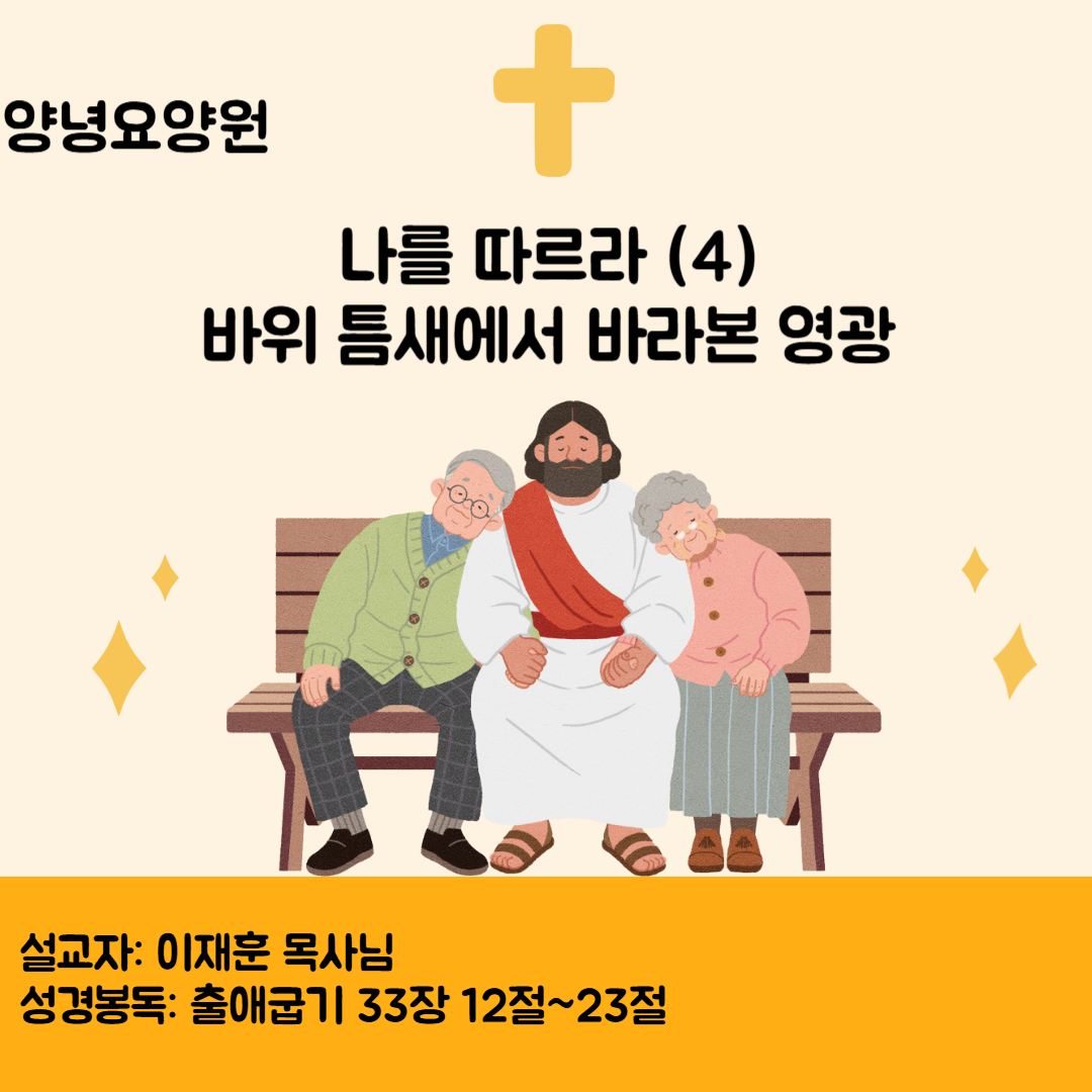 26.06.07 주일예배