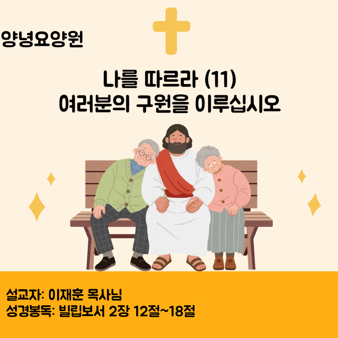 26.07.26 주일예배