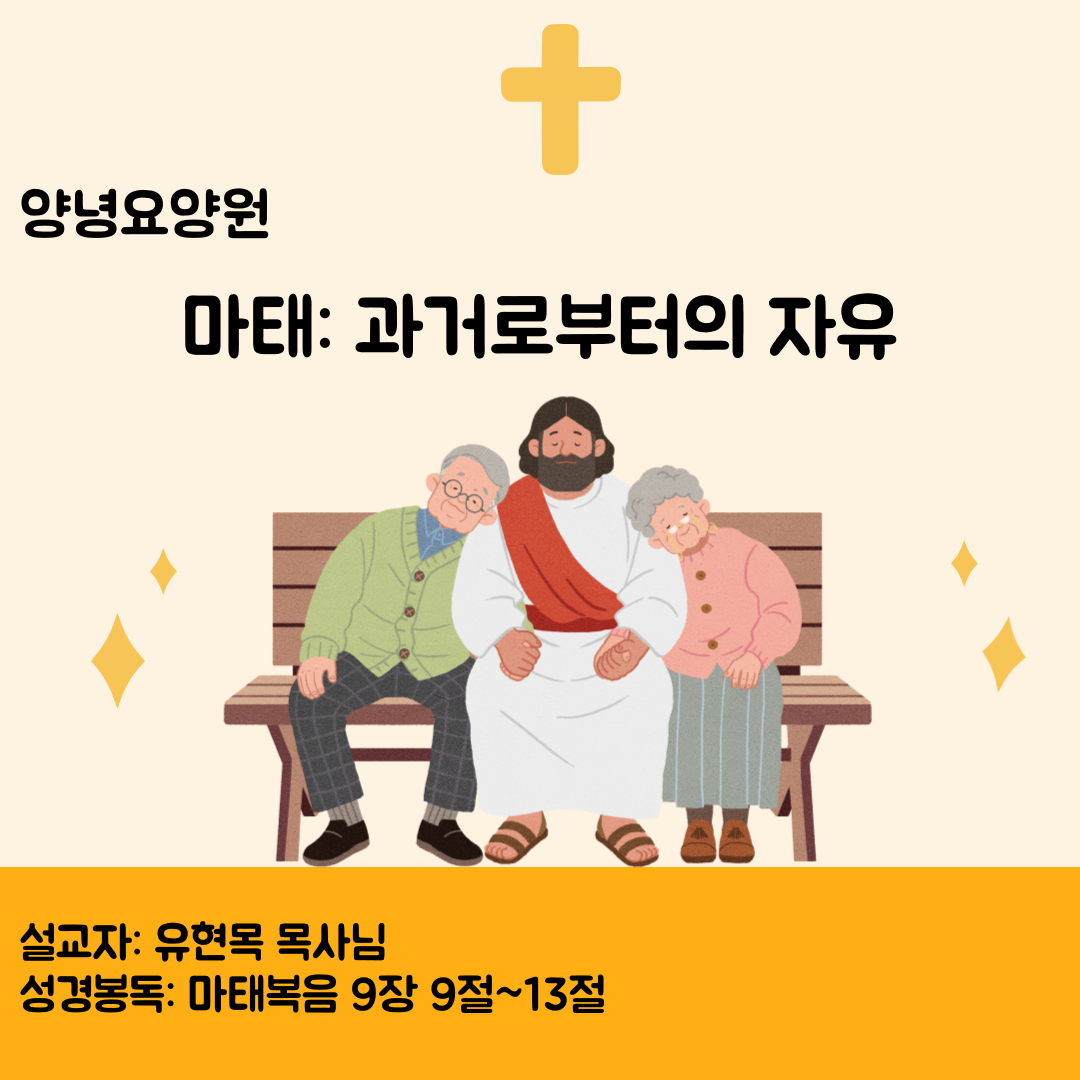 26.02.22 주일예배
