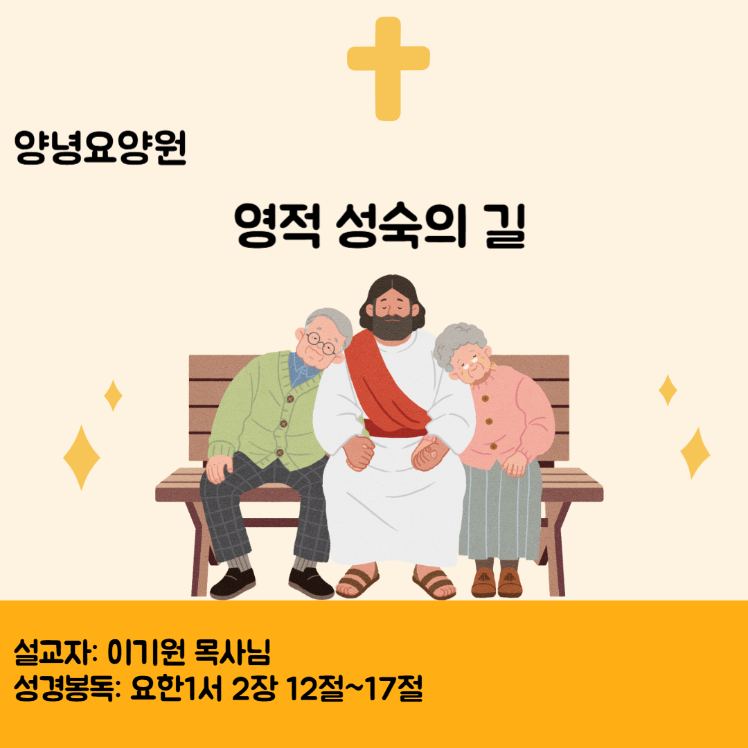 26.04.19 주일예배